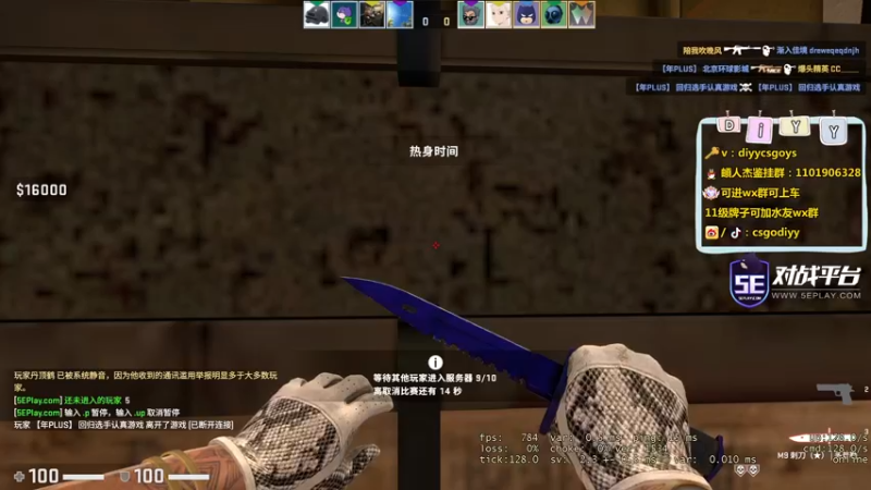 【2022-11-22 04点场】diyy刘頔：diyy：双倍亲密度！先頔仁杰！
