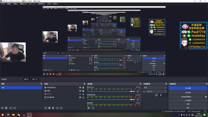 【2022-11-22 14点场】CSGO馒头：生活开心就好早播早歇
