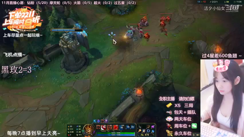 洁夕小仙女的精彩时刻 20221107 23点场(1)