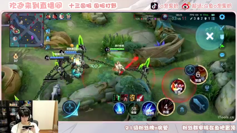 【2022-11-22 13点场】O泡果奶1111：今日双倍玩露娜的第九天