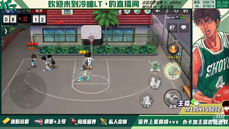 【2022-11-21 23点场】冷瞳LT丶：赛季末巅峰。。