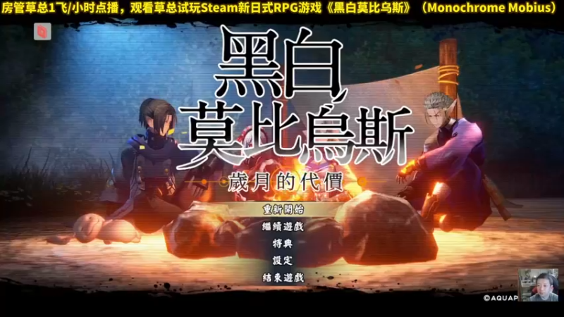 【2022-11-21 19点场】边哥BeenGor：房管点播时段~晚点打打游戏