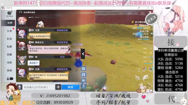 【2022-11-20 16点场】涤花醉凡尘：序列1.47！极限超域~探索~起源25~