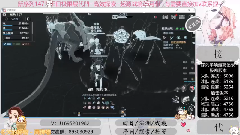 【2022-11-19 15点场】涤花醉凡尘：序列1.47！极限超域~探索~起源25~