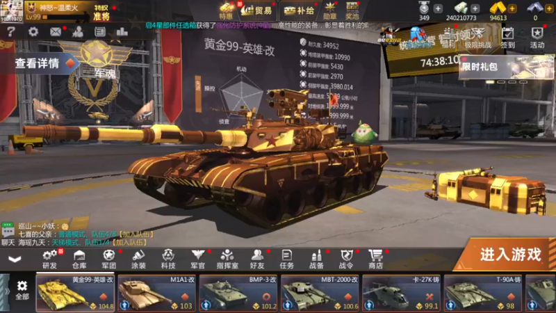 【2022-11-20 19点场】神怒温柔火：神怒温柔火直播间10317970