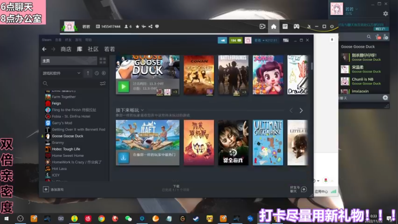 【2022-11-22 00点场】若若跑的贼快：今天是睡不醒的小若