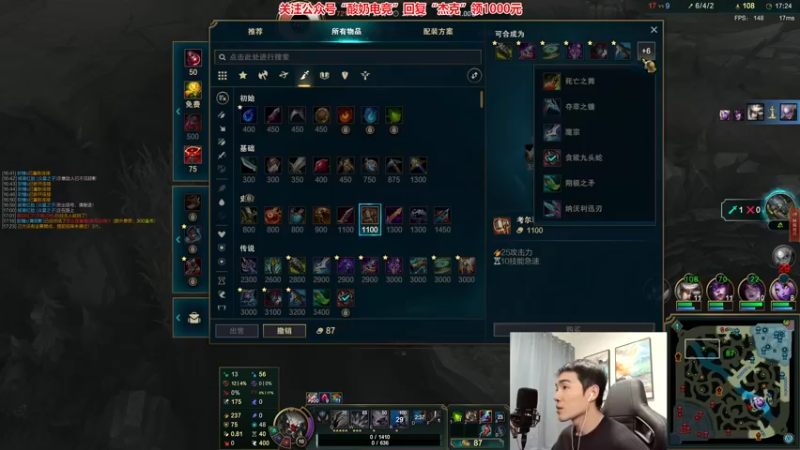 【2022-11-21 22点场】杰克螳螂：JKTL最强出装我已洞悉