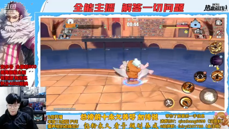 【2022-11-19 23点场】王阿龙大魔王：钻粉等于传说