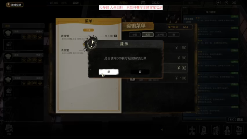【2022-11-22 14点场】肥尸：【大多数】哎呀~餐饮不好做啊~