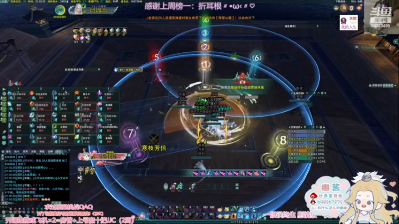 【2022-11-21 21点场】小小幽酱：【蛊幽幽】YX西津渡宿刷！奶秀视角