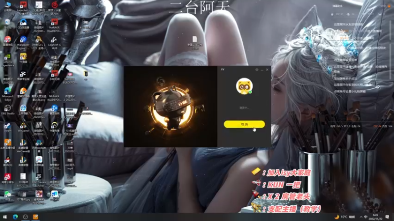 【2022-11-22 06点场】sysyu：【二台】今日双倍 续续牌子啦！！