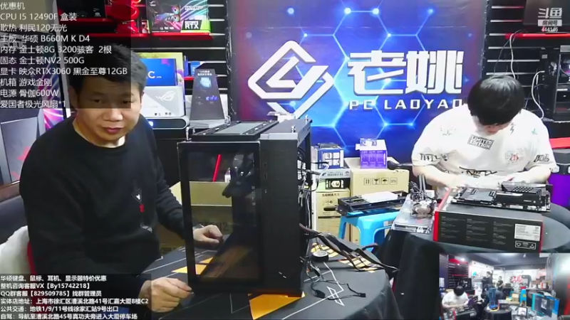 【2022-11-22 17点场】上海老姚：双11来袭 欢迎进店选购