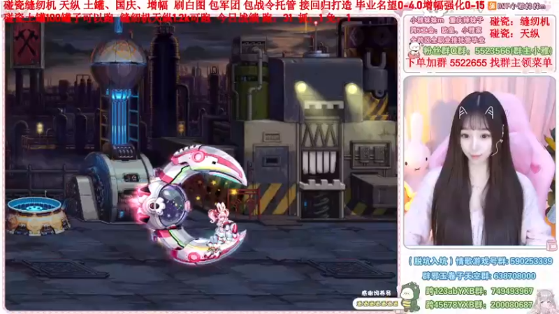 【2022-11-21 21点场】小雅妹妹m：♥️缝纫机亏麻了，天纵土罐不排队❥