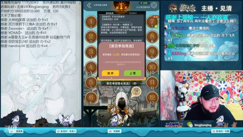 【2022-11-21 21点场】见清king：疾风亦有归途，快乐永无止境！