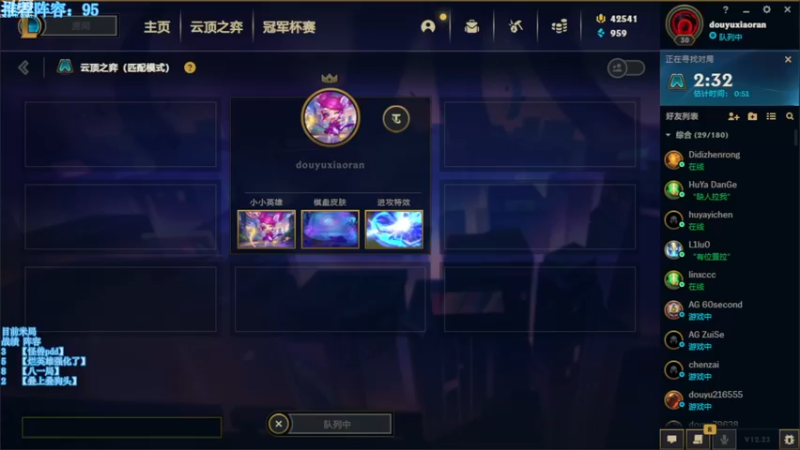 【2022-11-22 10点场】小然QvQ：美测王者局！