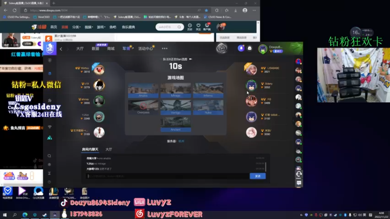 【2022-11-22 04点场】Sideny蛇：【8694】你永远捉摸不透我的表现！