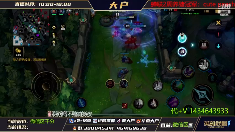 【2022-11-20 15点场】大户呀：露露专场！~冲啊！