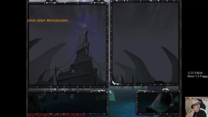 【TED出品】天梯非主流开心游2072 铜锣湾扛把子之争