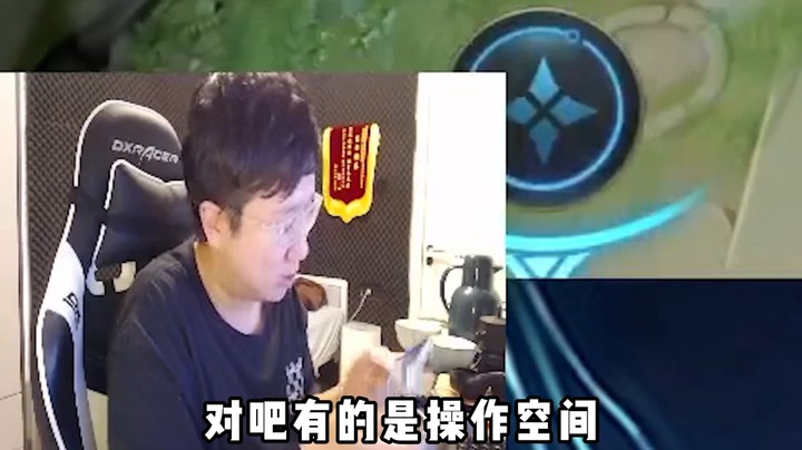 闪现诸葛就是舒服！