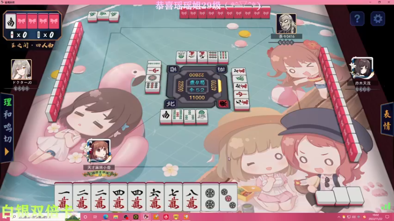 【2022-11-22 19点场】凉晨7777：【小奇】嘀！！白银双倍卡！