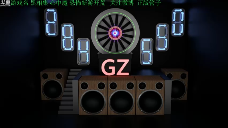 【2022-11-22 15点场】正版管子：【管子】黑相集·另类高能搞笑主播