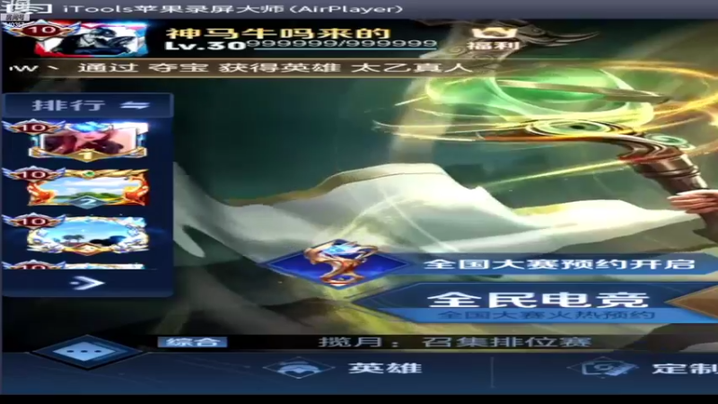 【2022-11-22 03点场】南斗：新赛季边路版本答案