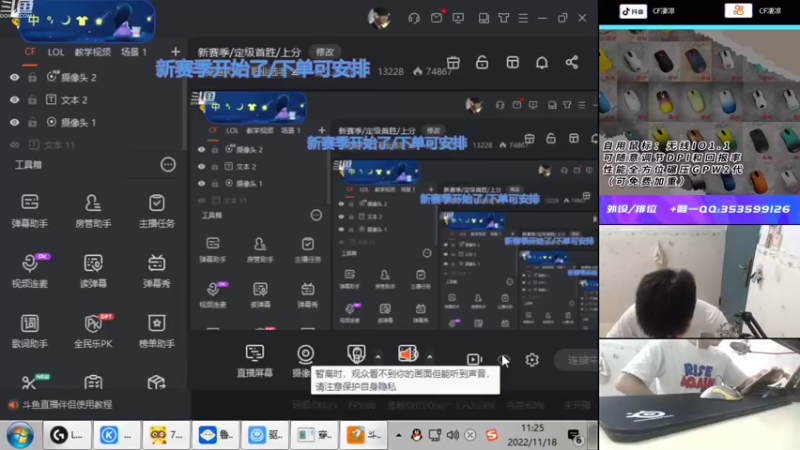 【2022-11-18 11点场】情久凄凉Cool：新赛季/定级首胜/上分