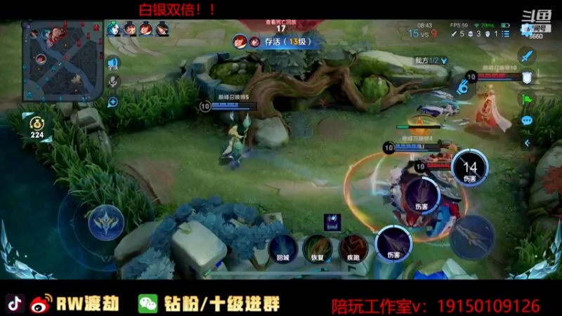 【2022-11-22 19点场】RW渡劫：我卡司太子回来了！！！！