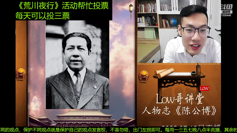 【文化】都说我名字很LOW的精彩时刻 20221122 08点场