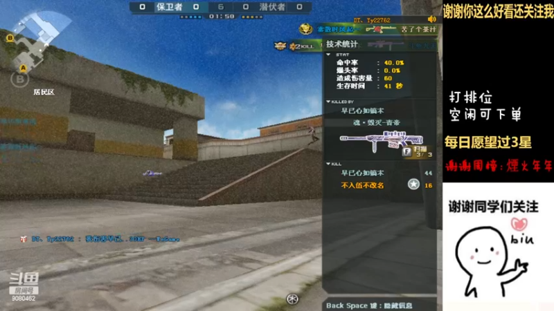 念念不忘