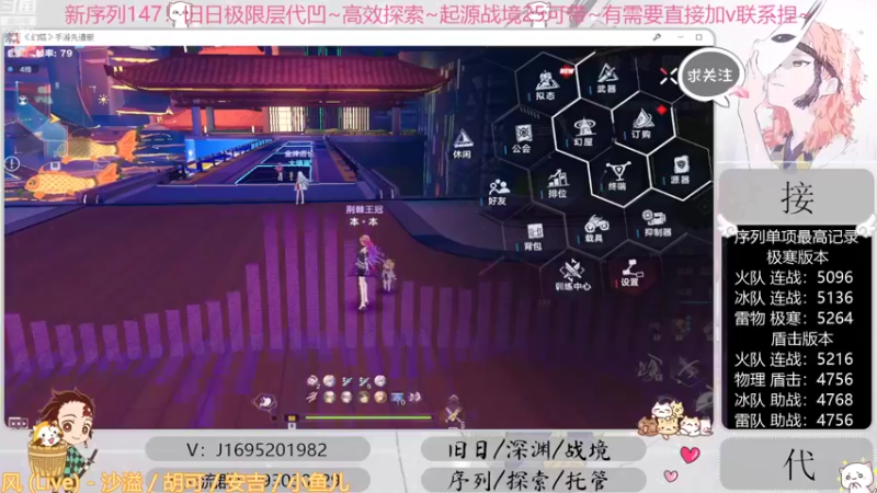 【2022-11-15 15点场】涤花醉凡尘：序列1.47！极限超域~探索~起源25~