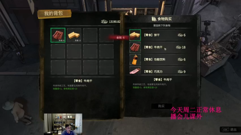 【2022-11-22 13点场】衣锦夜行：游戏要关服了，我无（敌）了