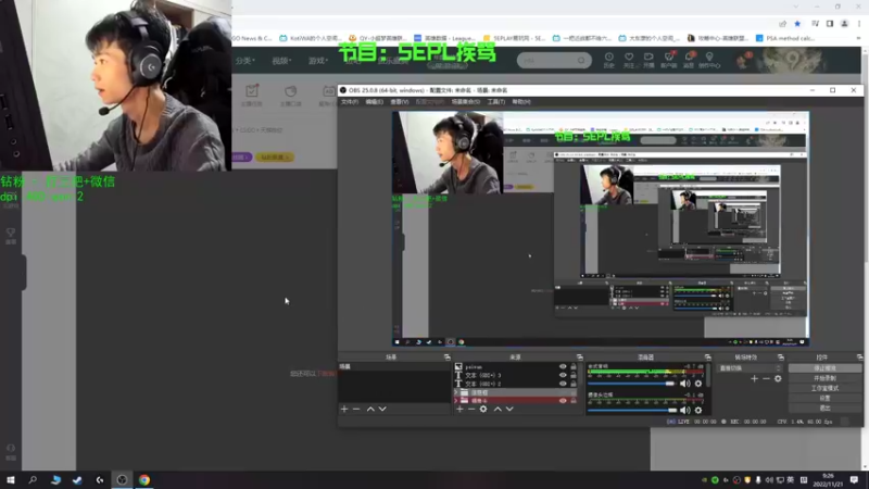 【2022-11-21 09点场】可可爱爱c2h：csgo分区第一深情