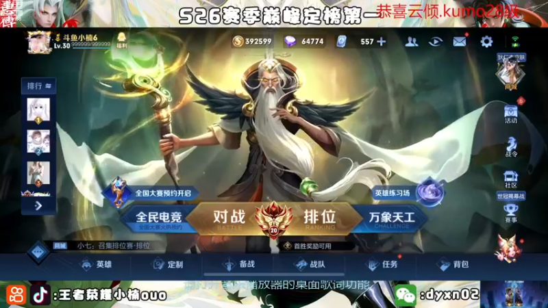 【2022-11-22 18点场】小楠ouo：【小楠】我真的好帅