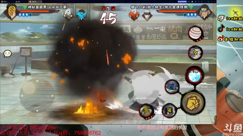 【2022-11-22 19点场】ice秋风：周二段位上分