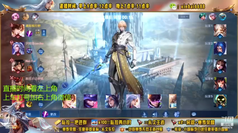 【2022-11-22 05点场】信白丶李白导师：国服李白带粉 有车位