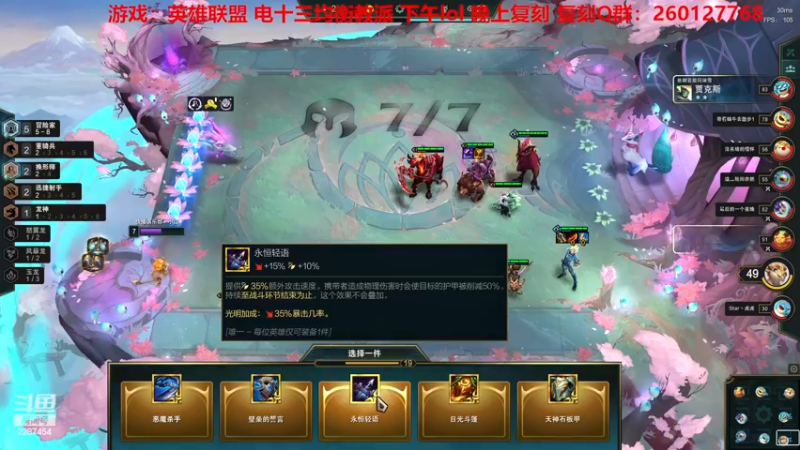 【2022-11-18 14点场】淼小晟：小晟：玩游戏就是要啸着玩