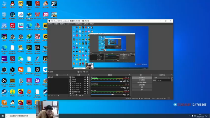 【2022-11-22 08点场】霸气虚幻哥1991：早上好哟！73965
