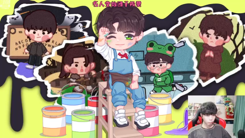 【2022-11-21 15点场】秀才冷男：977.【小奶团】双倍走起来~