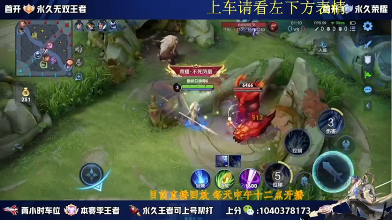 【2022-11-22 00点场】天涯yy丶：国服五排带粉 微信区有位置