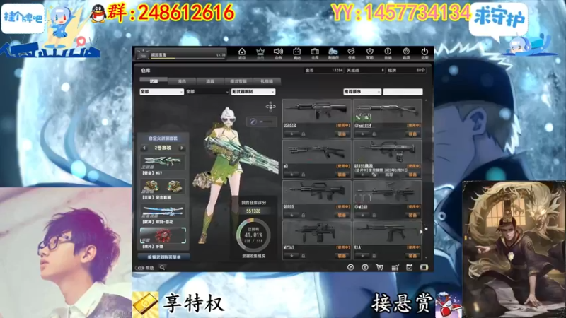 【2022-11-22 01点场】寻丶龙绝：【牵寻】装配件的超兽？14季悬赏奖励来临