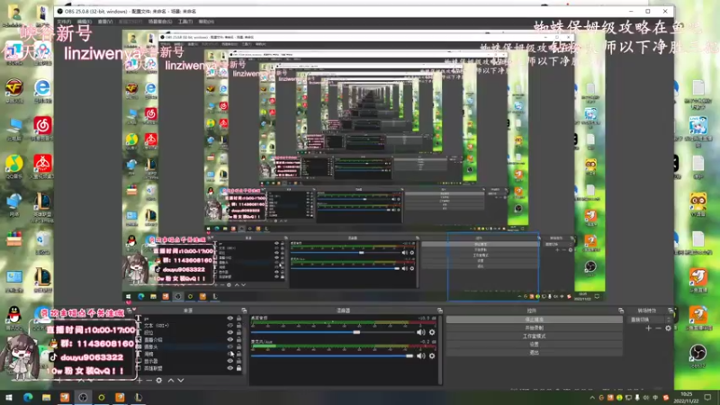 【2022-11-22 10点场】林子文i：峡谷前十，千分打野新版本野区教学！！