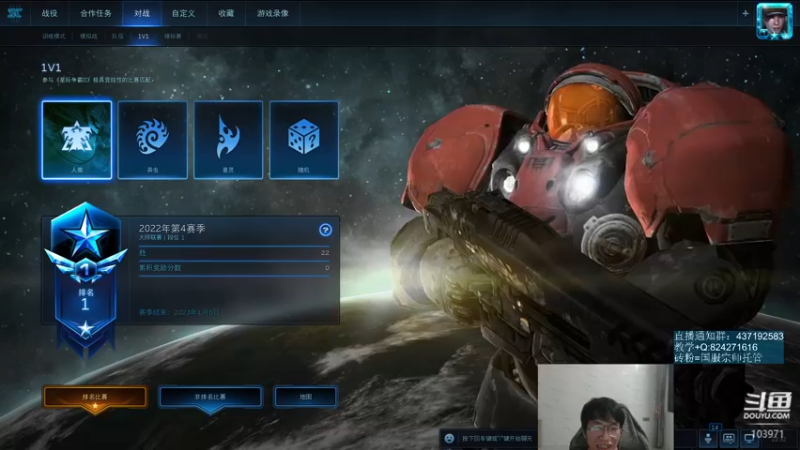 【2022-11-21 22点场】SCLeeLee：LeeLee国服天梯玩一天少一天