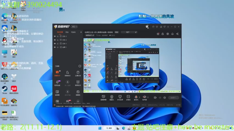 【2022-11-22 00点场】下人灰：在疯狂之后~好心落得会老路~呜呜呜