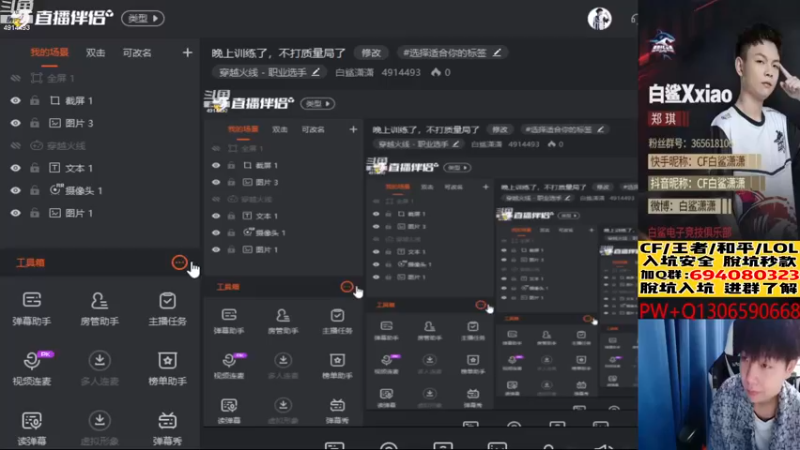 【2022-11-22 13点场】白鲨潇潇：晚上训练了，不打质量局了