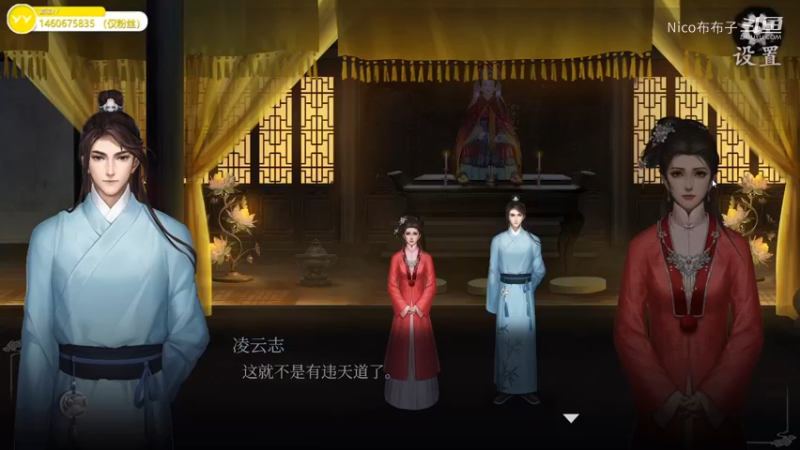 《面具古墓》全流程通关09