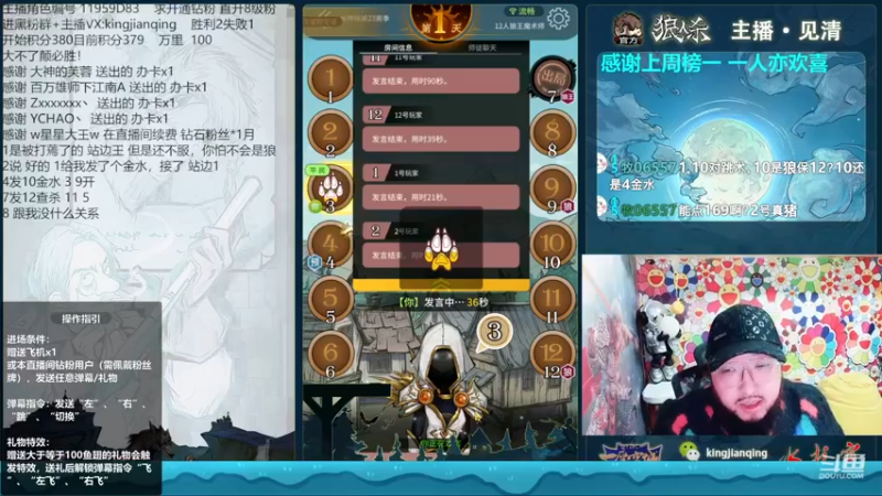 【2022-11-21 17点场】见清king：疾风亦有归途，快乐永无止境！