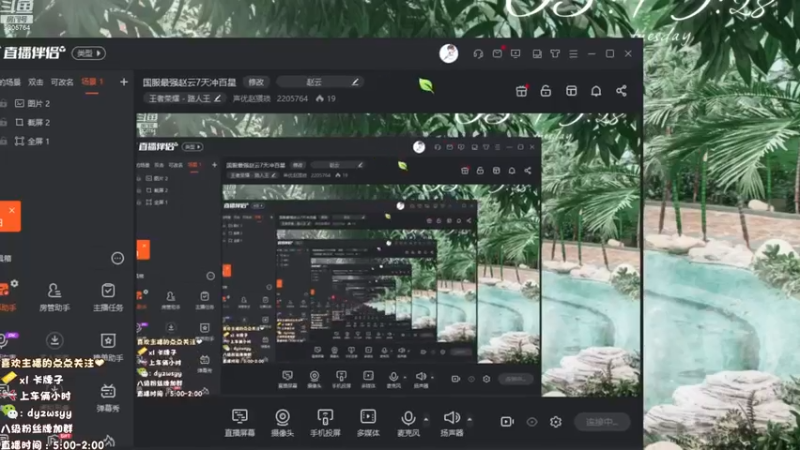 【2022-11-22 05点场】声优赵猥琐：国服最强赵云7天冲百星