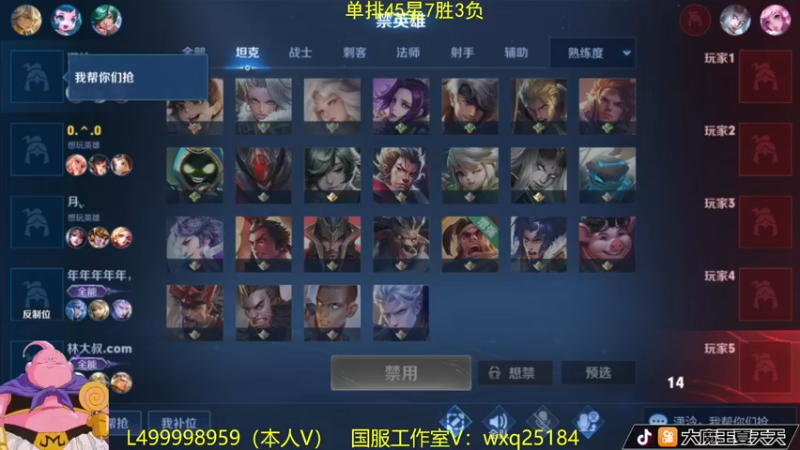 【2022-11-22 10点场】大魔王夏天天丶：射手单排上荣耀，上分就选对的英雄