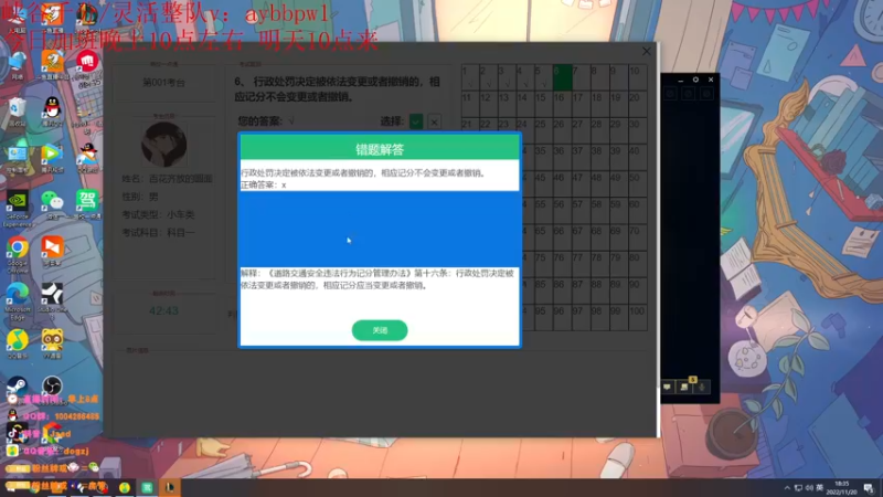 【2022-11-20 18点场】Jz0w0：钻1ad不知道怎么输